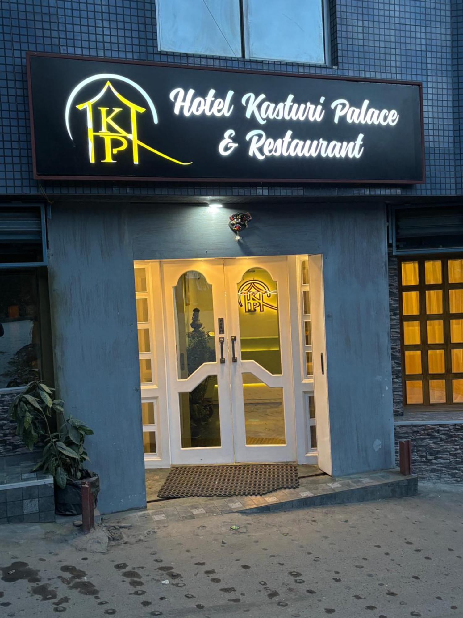 Hotel Kasturi Palace & Restaurant Darjeeling Дарджилінг Екстер'єр фото